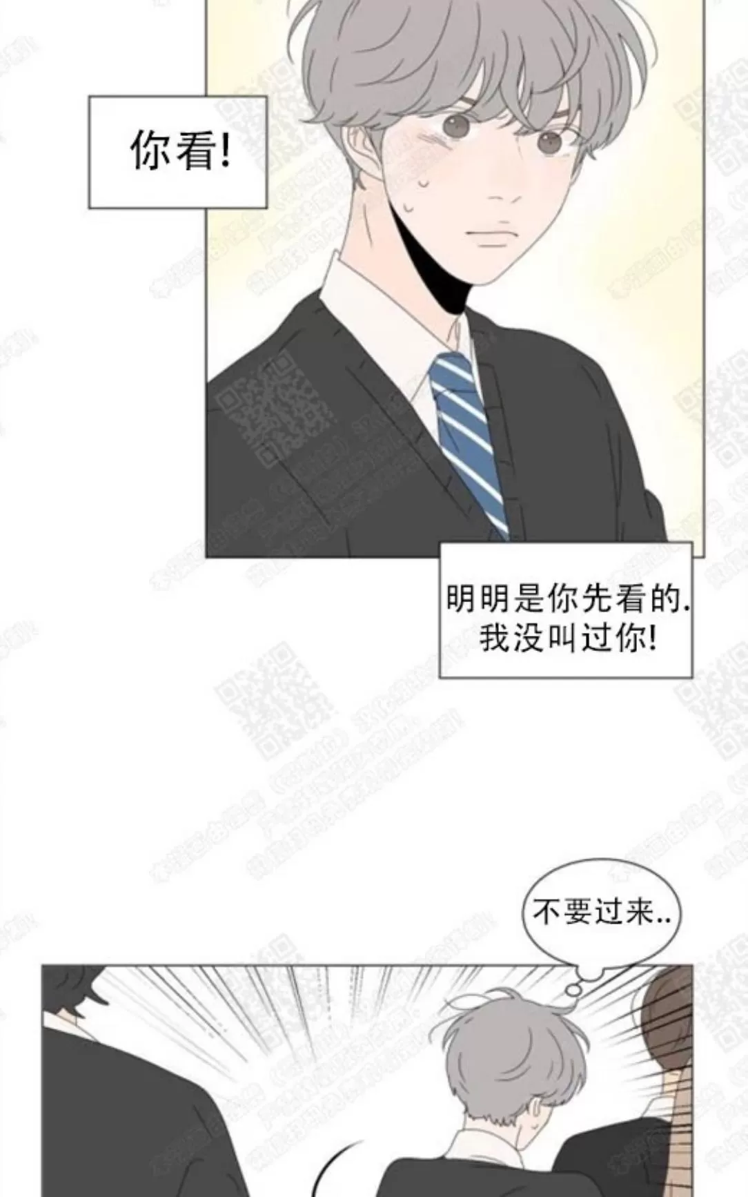 《2班李喜舒》漫画最新章节 第68话 免费下拉式在线观看章节第【58】张图片