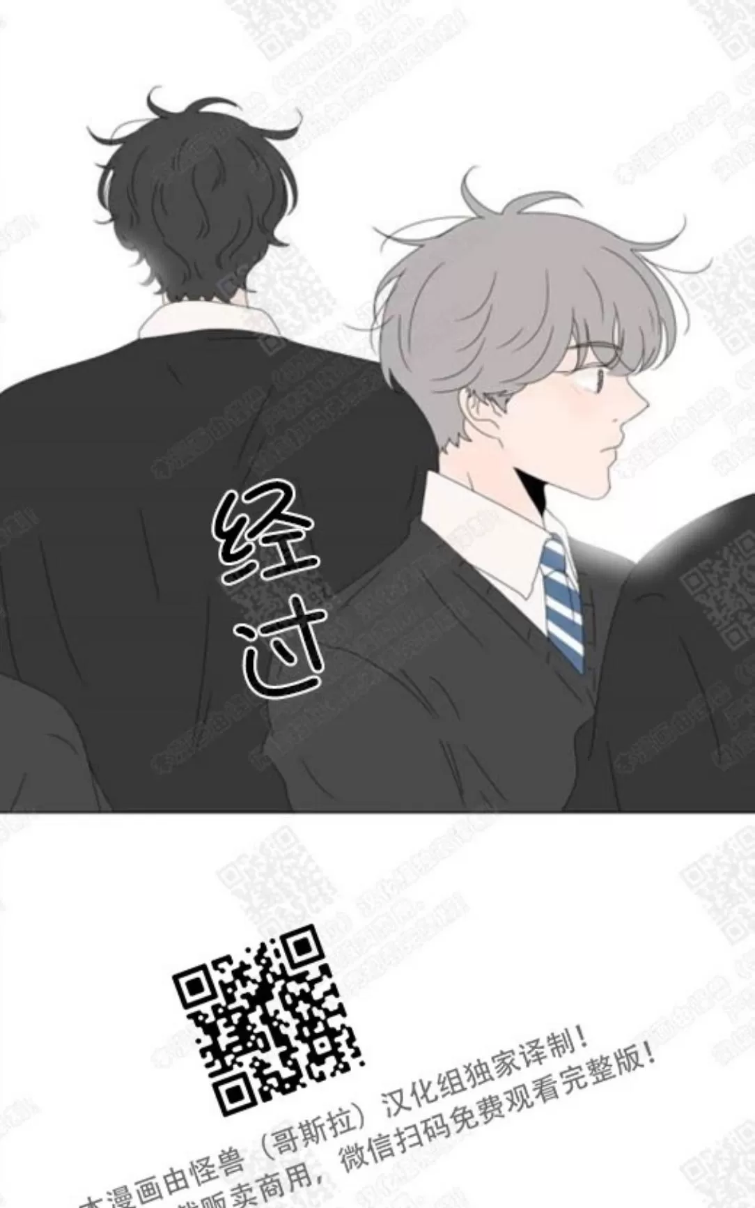 《2班李喜舒》漫画最新章节 第68话 免费下拉式在线观看章节第【60】张图片