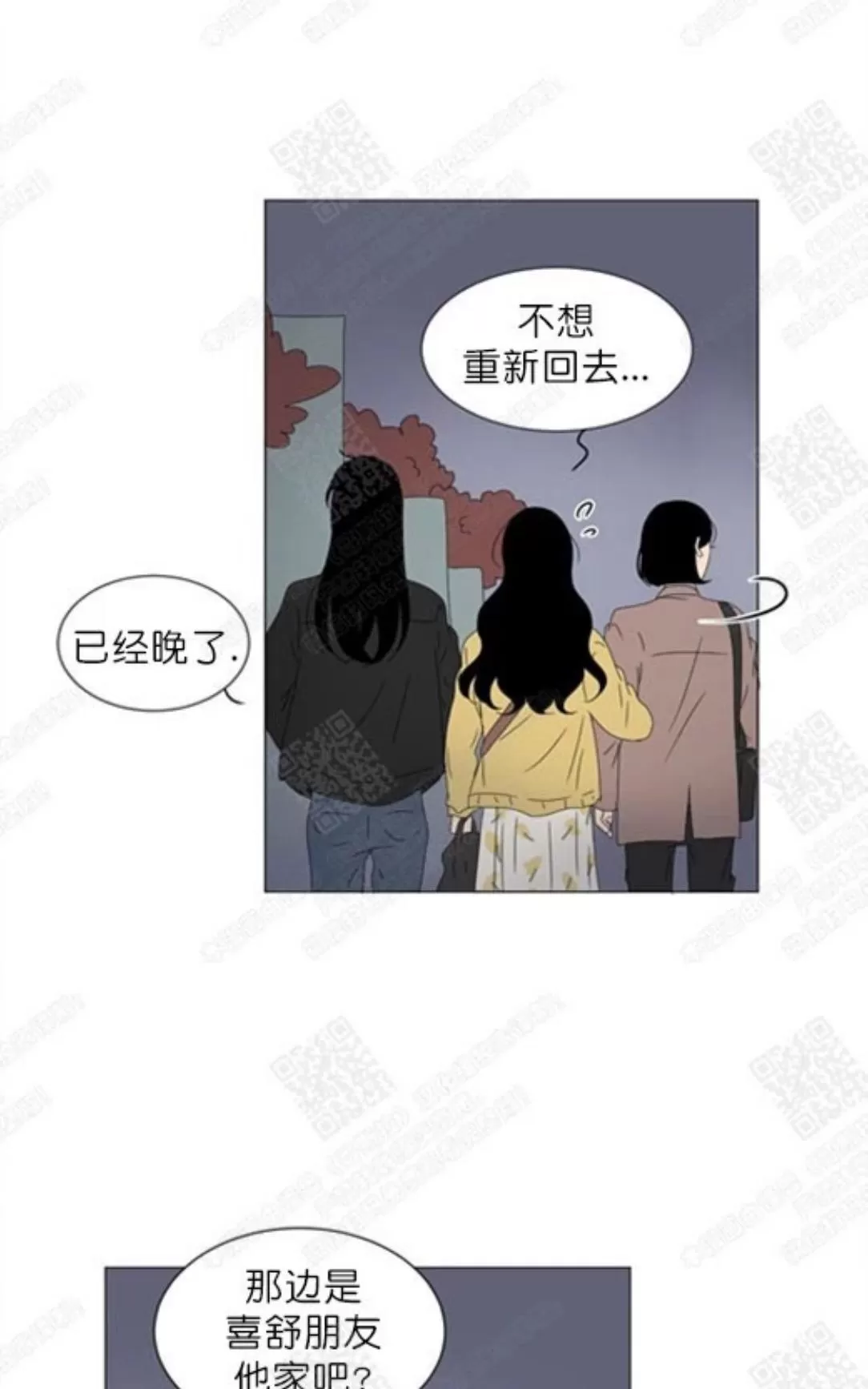 《2班李喜舒》漫画最新章节 第67话 免费下拉式在线观看章节第【3】张图片