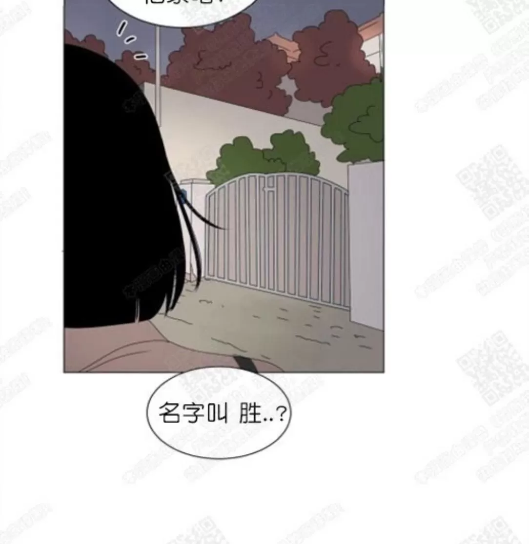 《2班李喜舒》漫画最新章节 第67话 免费下拉式在线观看章节第【4】张图片