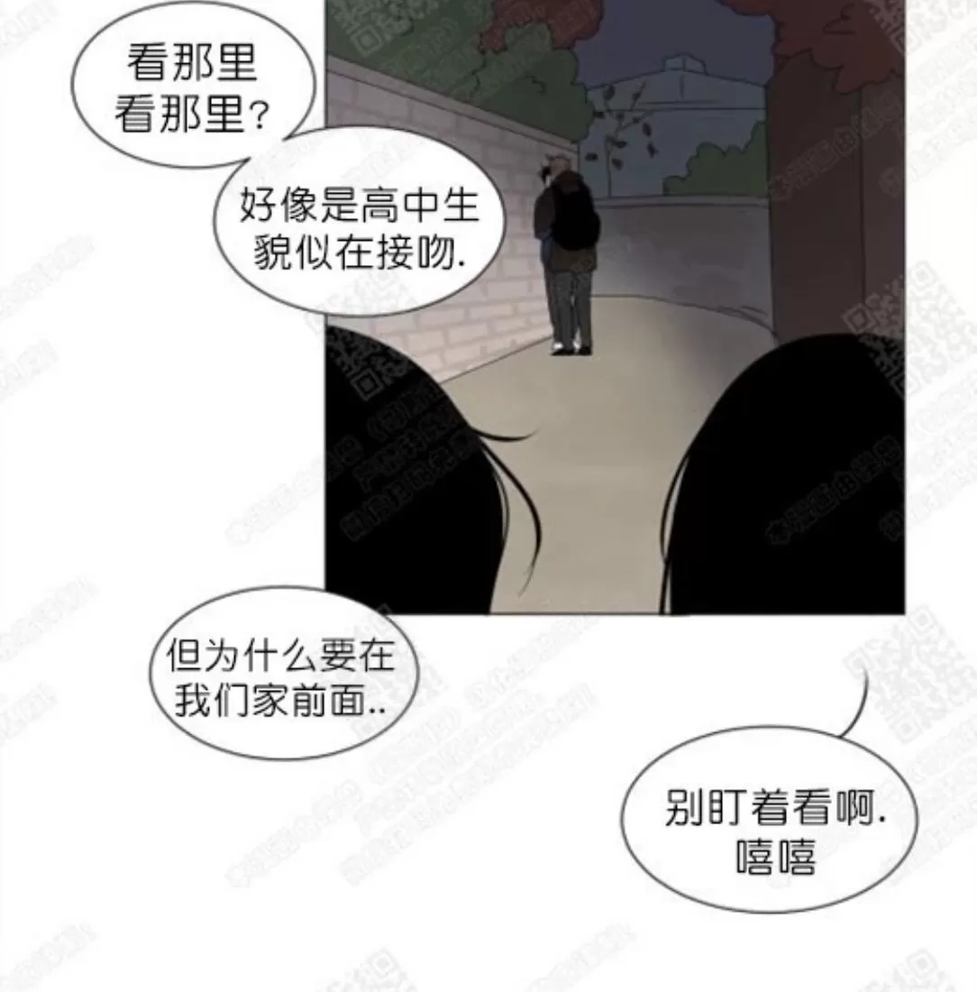 《2班李喜舒》漫画最新章节 第67话 免费下拉式在线观看章节第【8】张图片