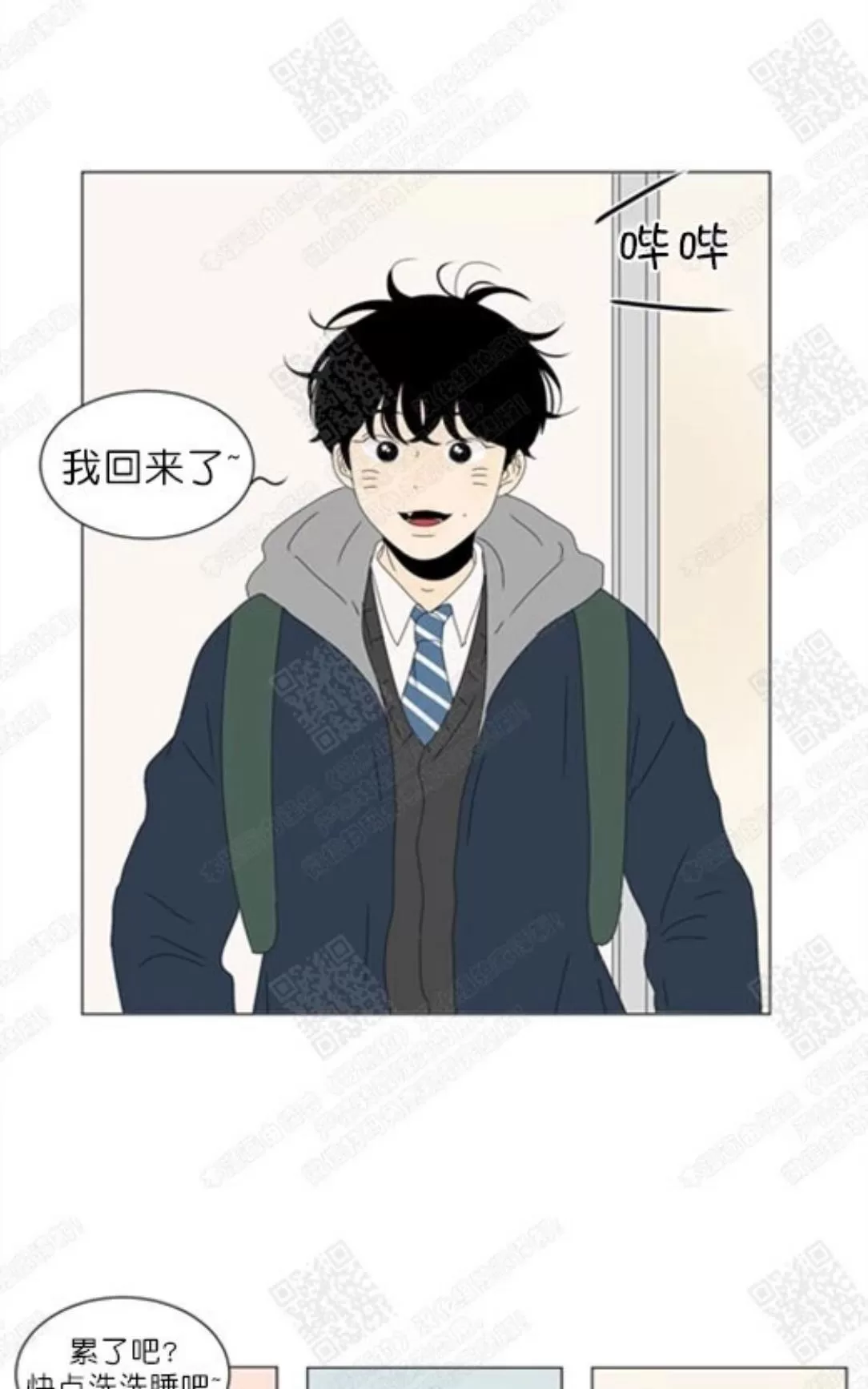 《2班李喜舒》漫画最新章节 第67话 免费下拉式在线观看章节第【18】张图片