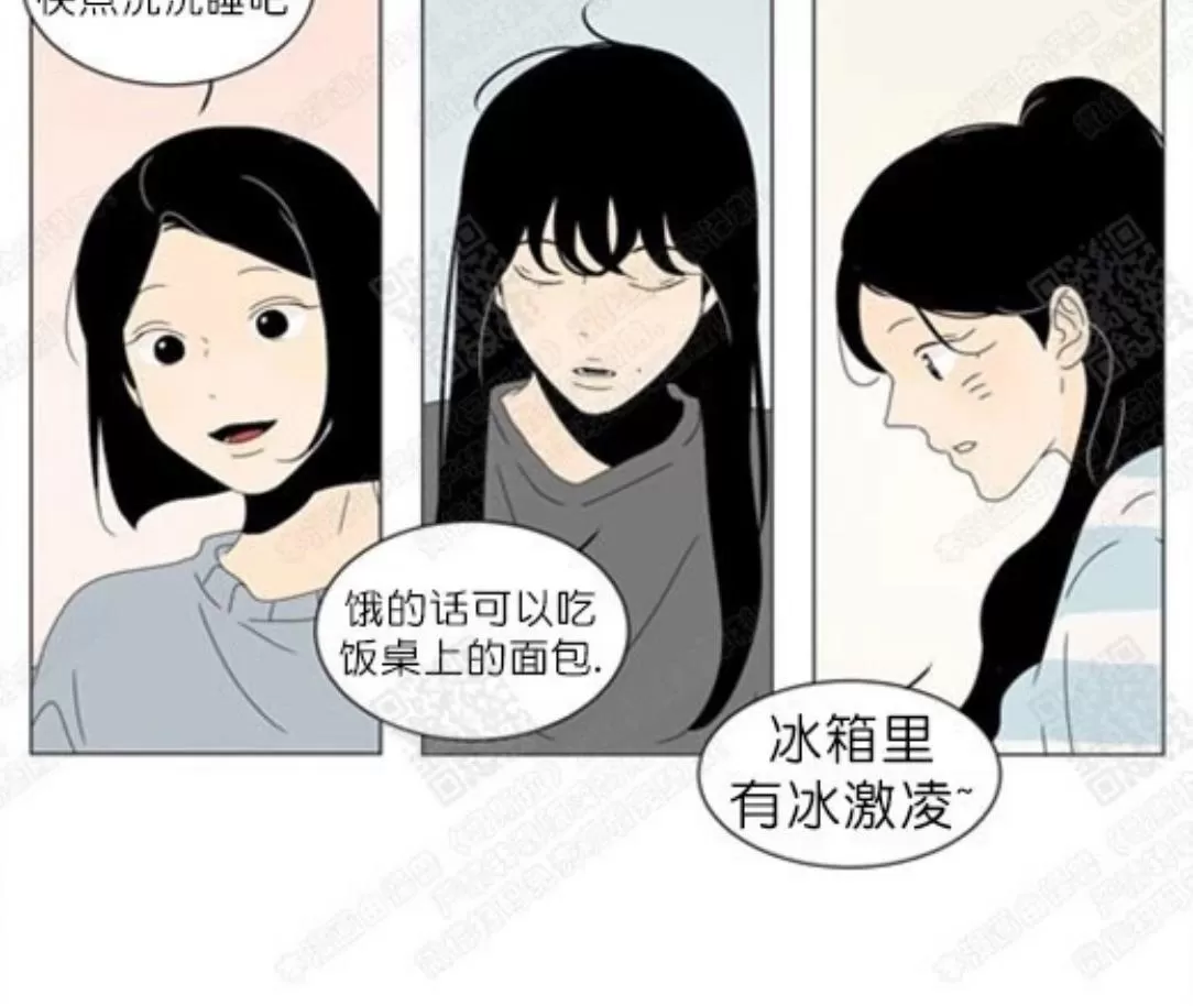 《2班李喜舒》漫画最新章节 第67话 免费下拉式在线观看章节第【19】张图片