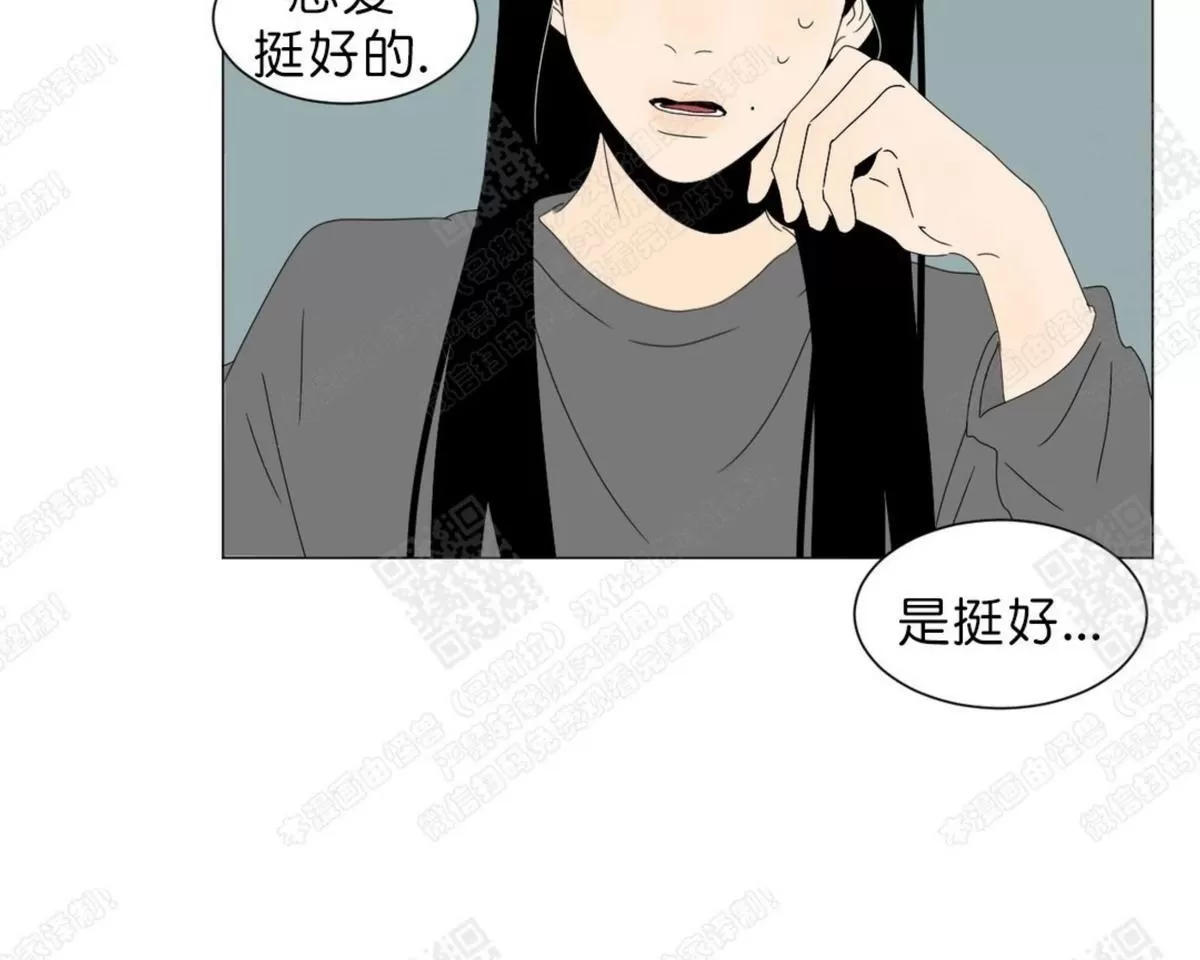 《2班李喜舒》漫画最新章节 第67话 免费下拉式在线观看章节第【26】张图片