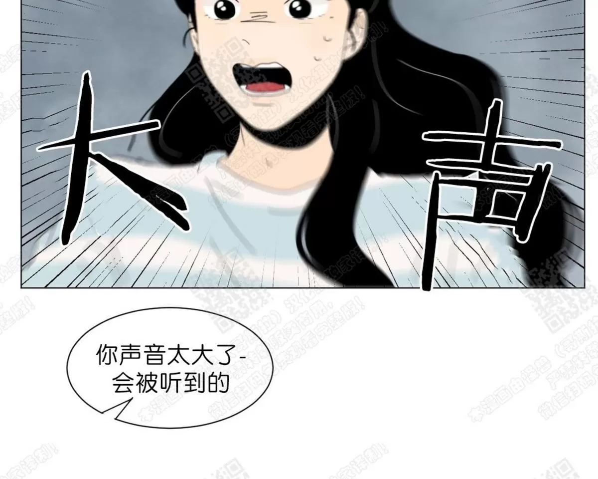 《2班李喜舒》漫画最新章节 第67话 免费下拉式在线观看章节第【29】张图片