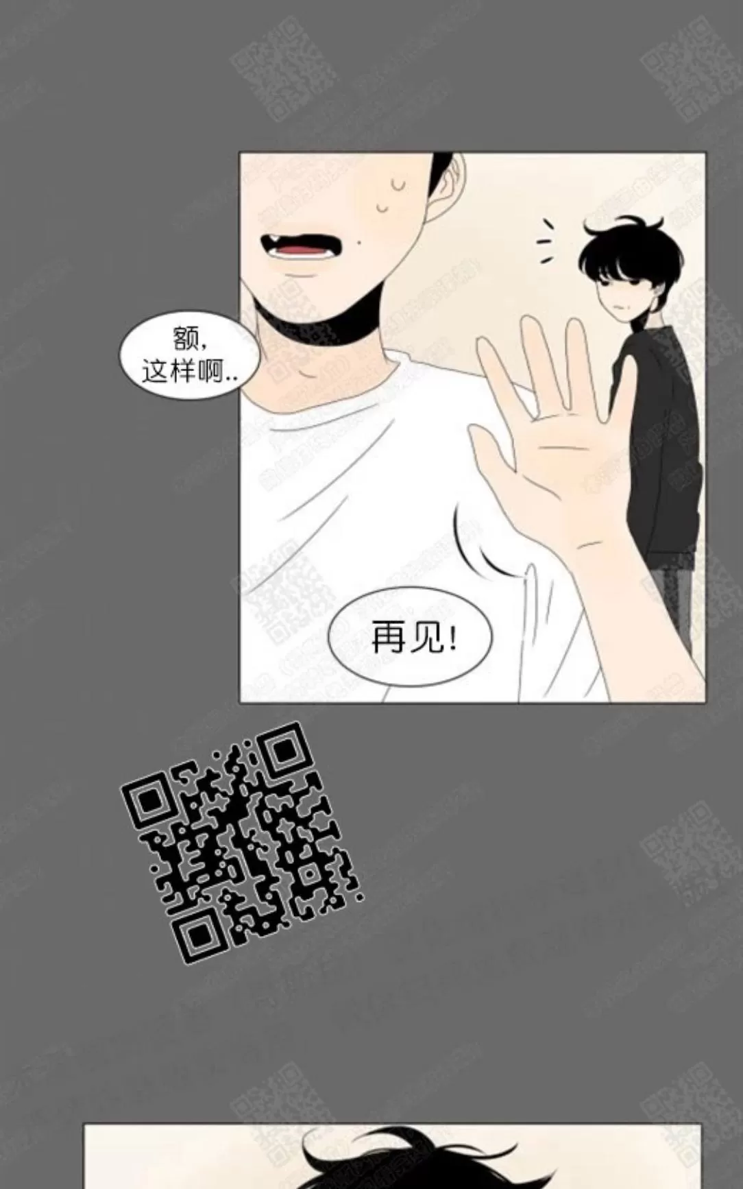 《2班李喜舒》漫画最新章节 第67话 免费下拉式在线观看章节第【34】张图片