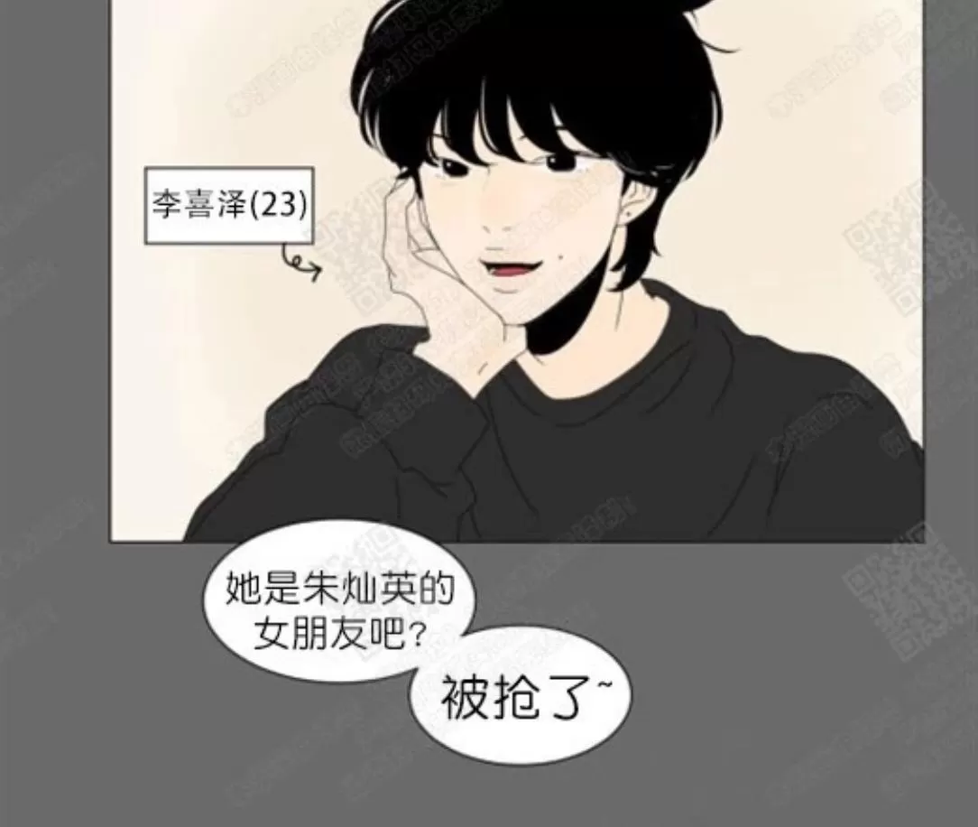 《2班李喜舒》漫画最新章节 第67话 免费下拉式在线观看章节第【35】张图片