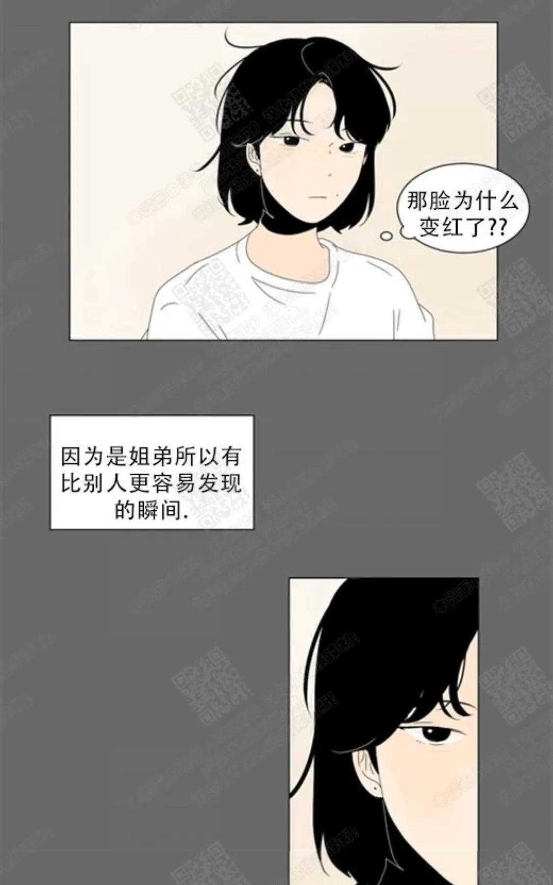 《2班李喜舒》漫画最新章节 第67话 免费下拉式在线观看章节第【49】张图片