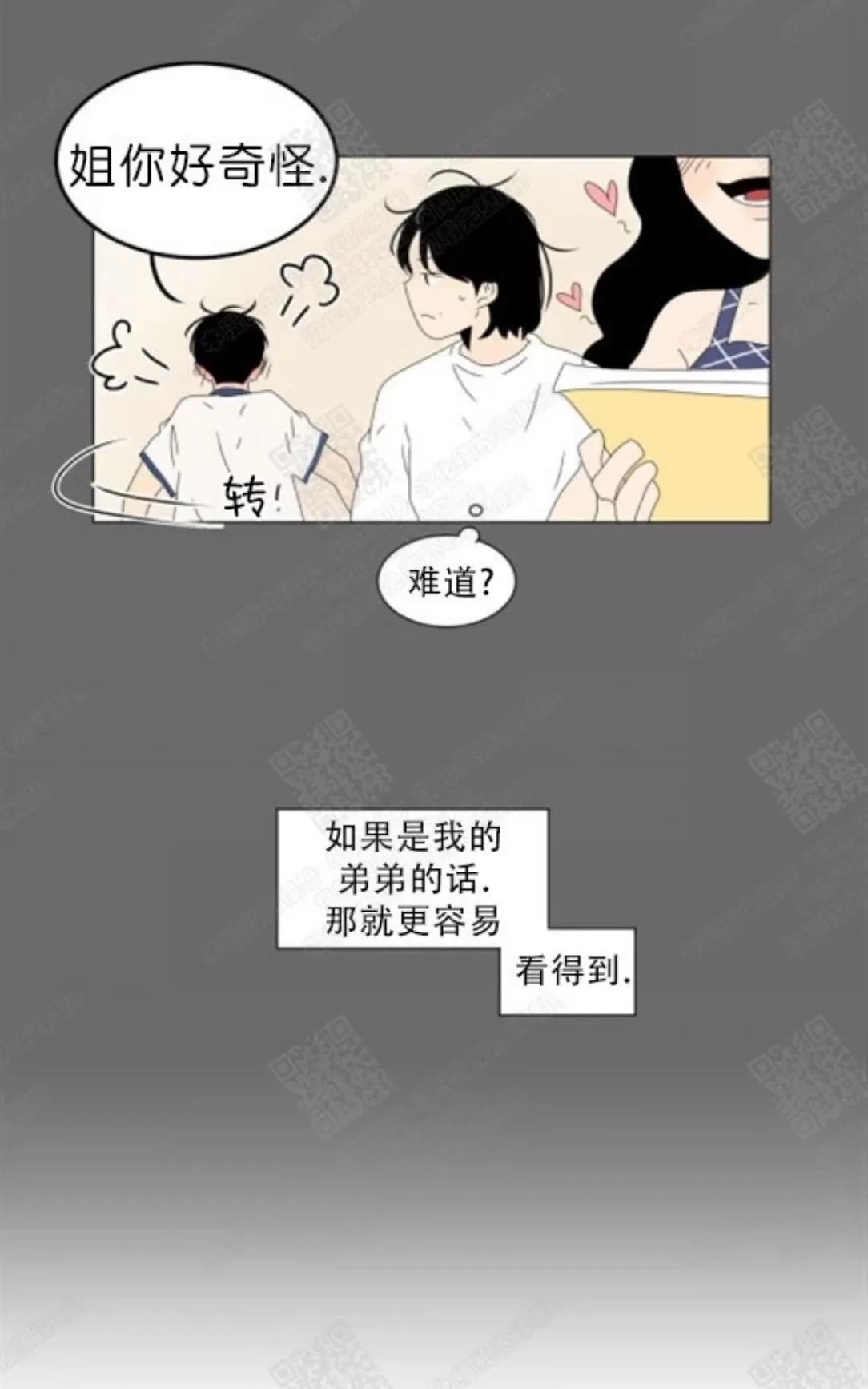 《2班李喜舒》漫画最新章节 第67话 免费下拉式在线观看章节第【51】张图片