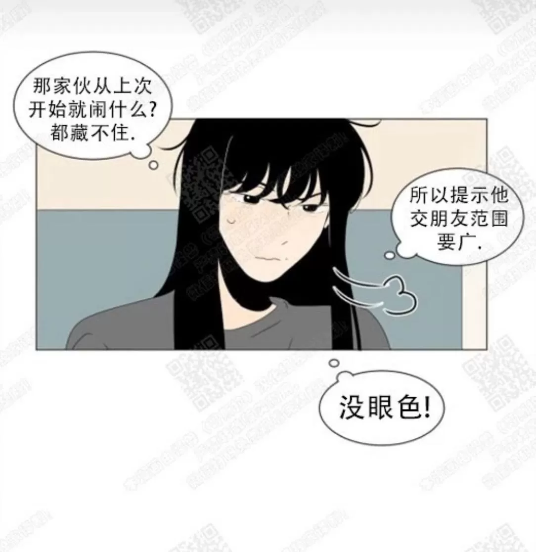 《2班李喜舒》漫画最新章节 第67话 免费下拉式在线观看章节第【52】张图片