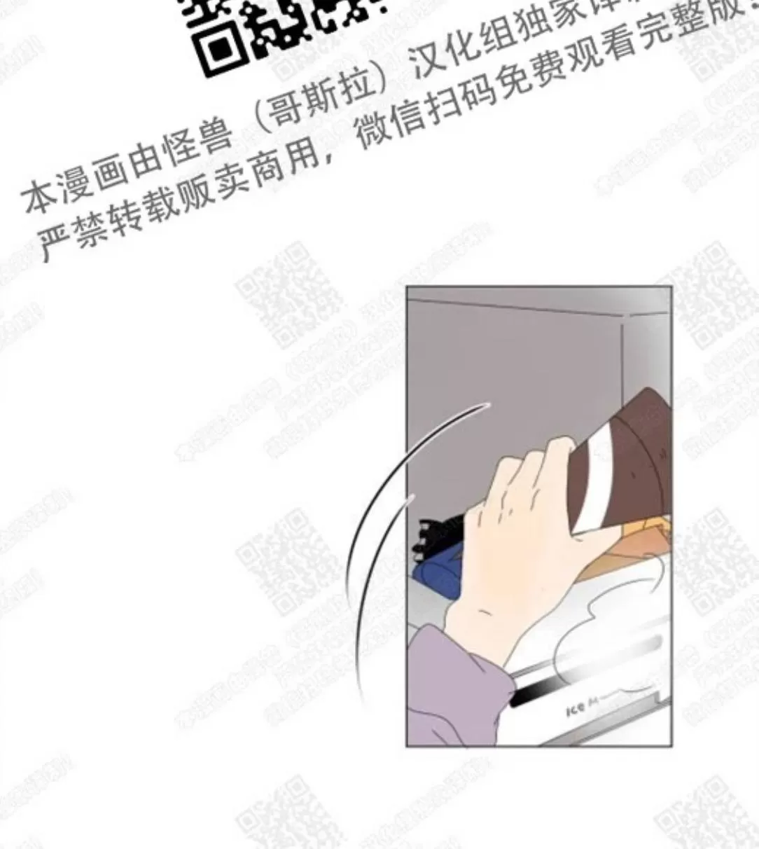 《2班李喜舒》漫画最新章节 第67话 免费下拉式在线观看章节第【58】张图片