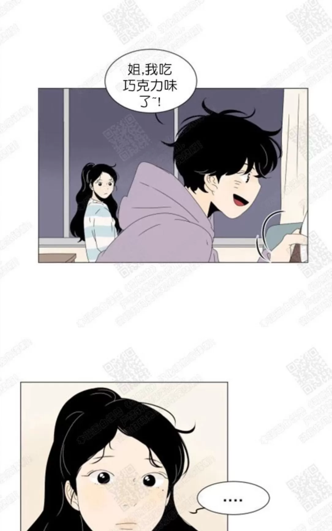 《2班李喜舒》漫画最新章节 第67话 免费下拉式在线观看章节第【59】张图片