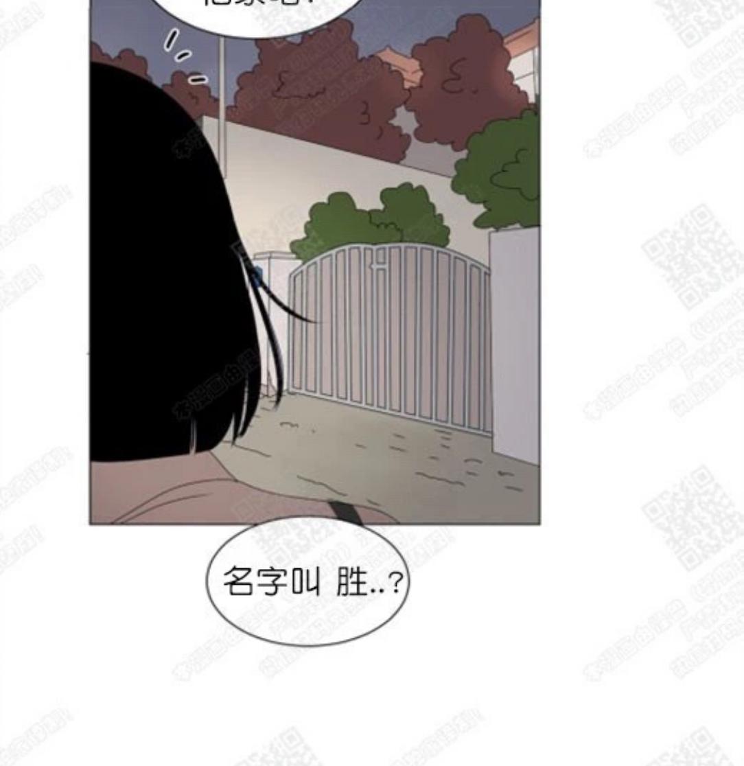 【2班李喜舒[腐漫]】漫画-（ 第67话 ）章节漫画下拉式图片-4.jpg