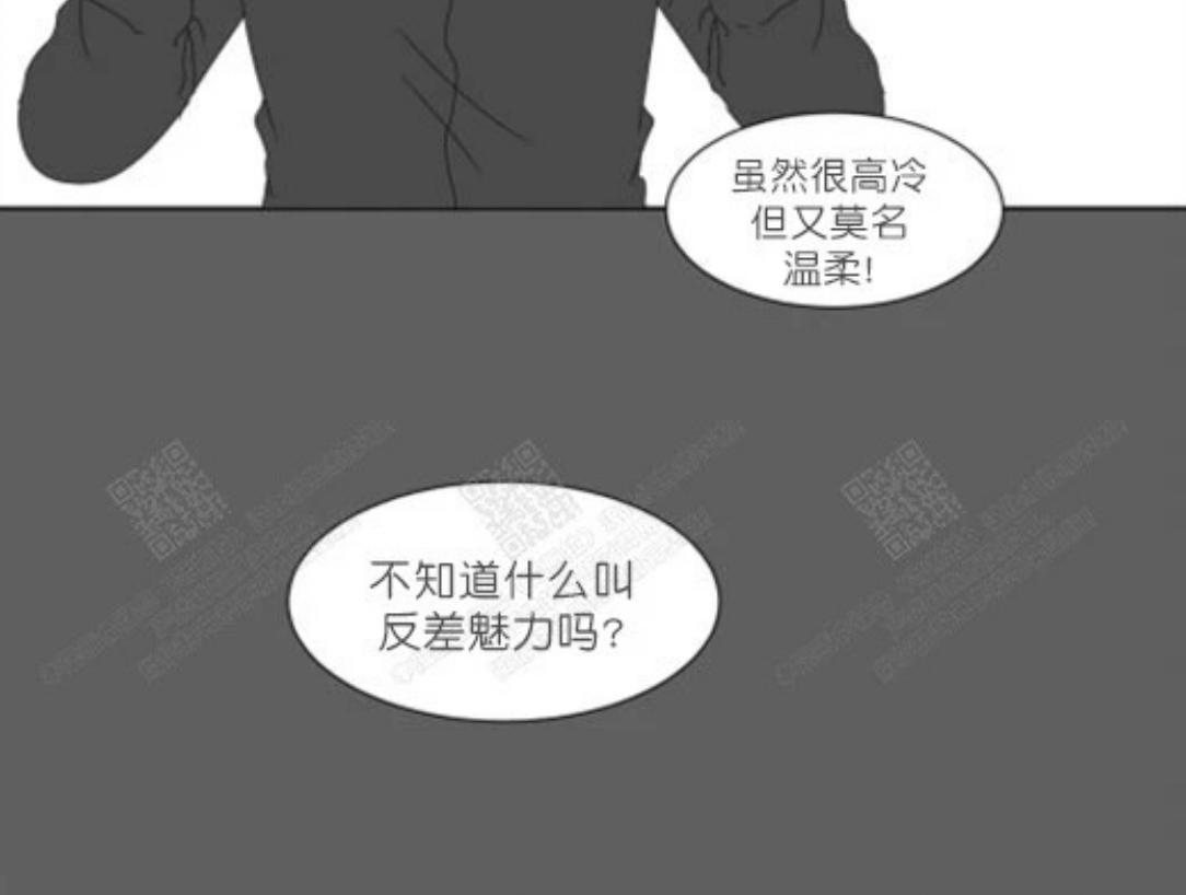【2班李喜舒[腐漫]】漫画-（ 第66话 ）章节漫画下拉式图片-23.jpg