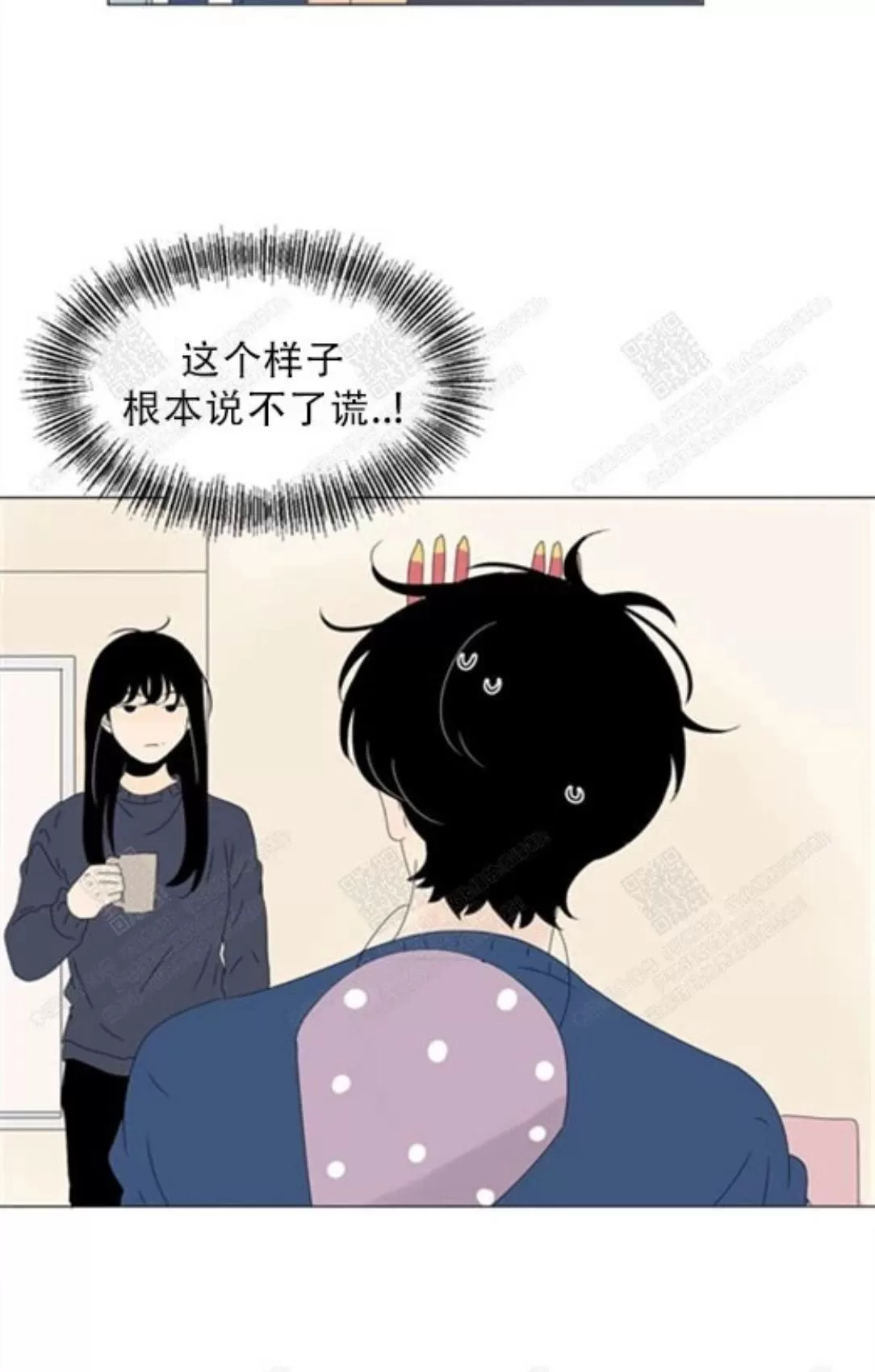 《2班李喜舒》漫画最新章节 第66话 免费下拉式在线观看章节第【2】张图片