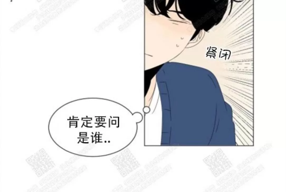 《2班李喜舒》漫画最新章节 第66话 免费下拉式在线观看章节第【4】张图片