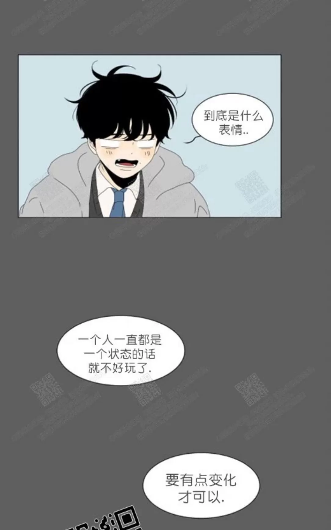 《2班李喜舒》漫画最新章节 第66话 免费下拉式在线观看章节第【21】张图片