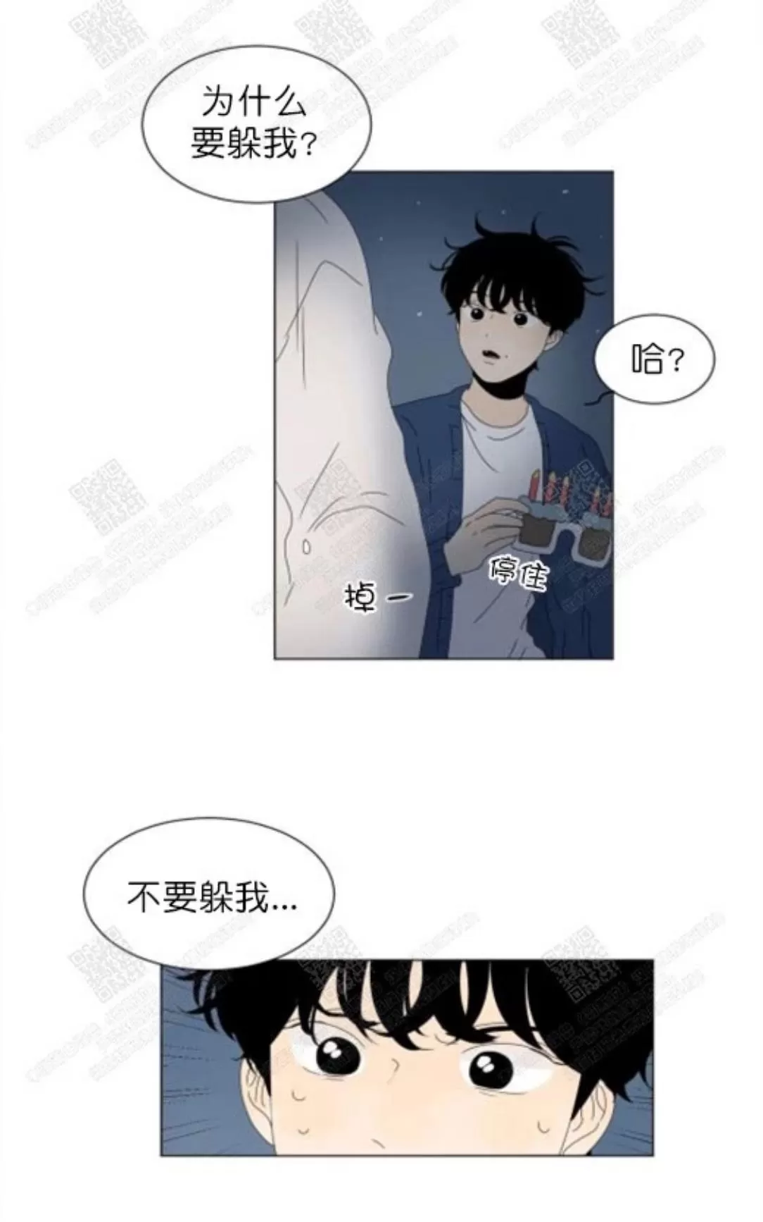 《2班李喜舒》漫画最新章节 第66话 免费下拉式在线观看章节第【32】张图片