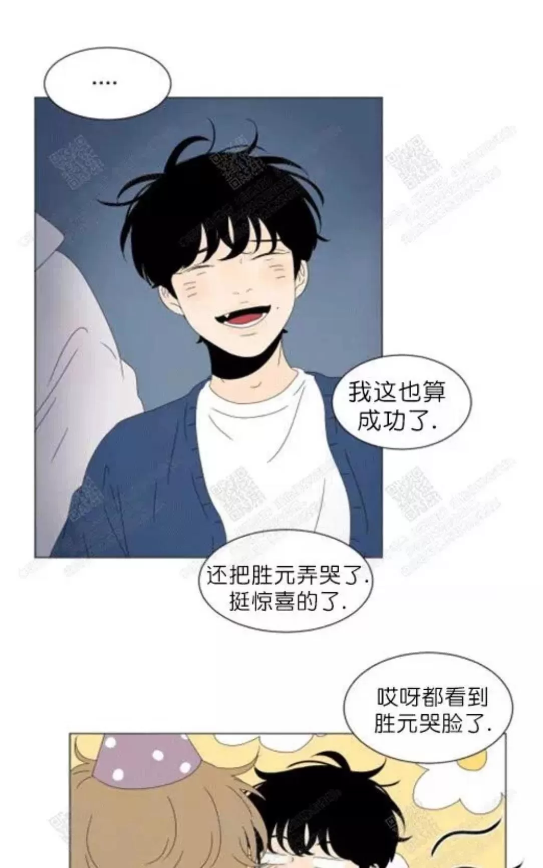 《2班李喜舒》漫画最新章节 第66话 免费下拉式在线观看章节第【50】张图片