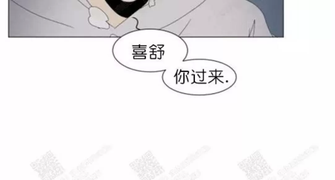 《2班李喜舒》漫画最新章节 第66话 免费下拉式在线观看章节第【59】张图片