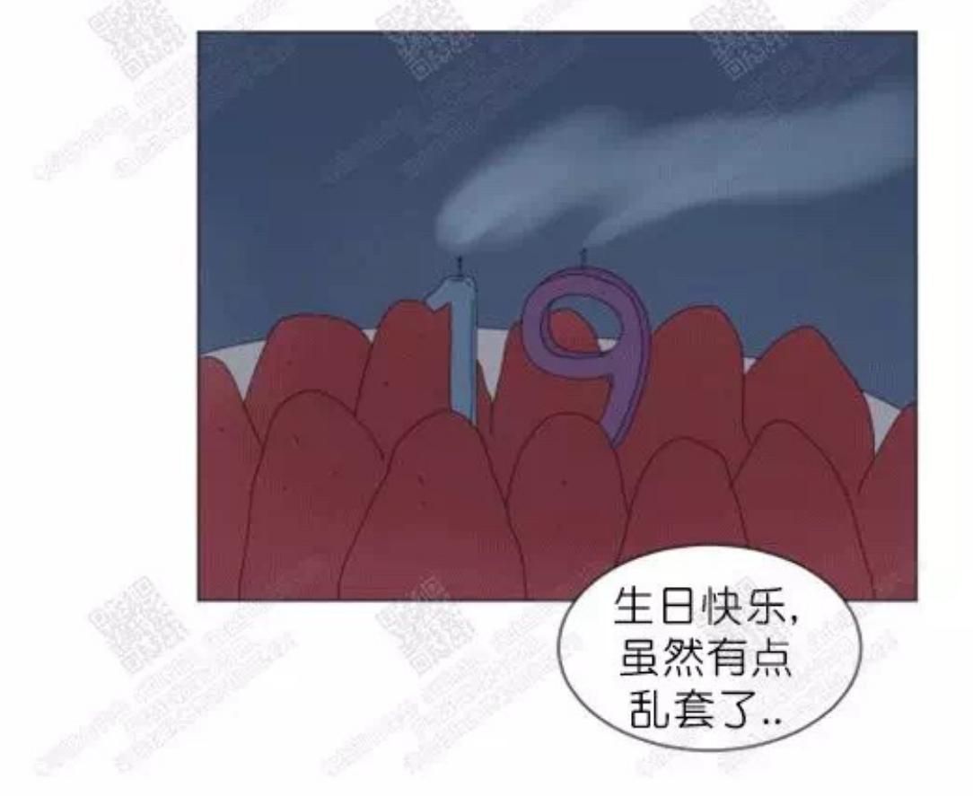 【2班李喜舒[腐漫]】漫画-（ 第66话 ）章节漫画下拉式图片-49.jpg