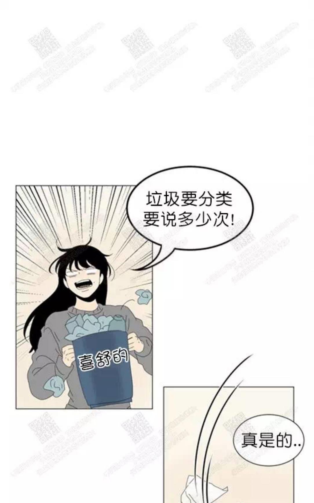 【2班李喜舒[腐漫]】漫画-（ 第66话 ）章节漫画下拉式图片-63.jpg