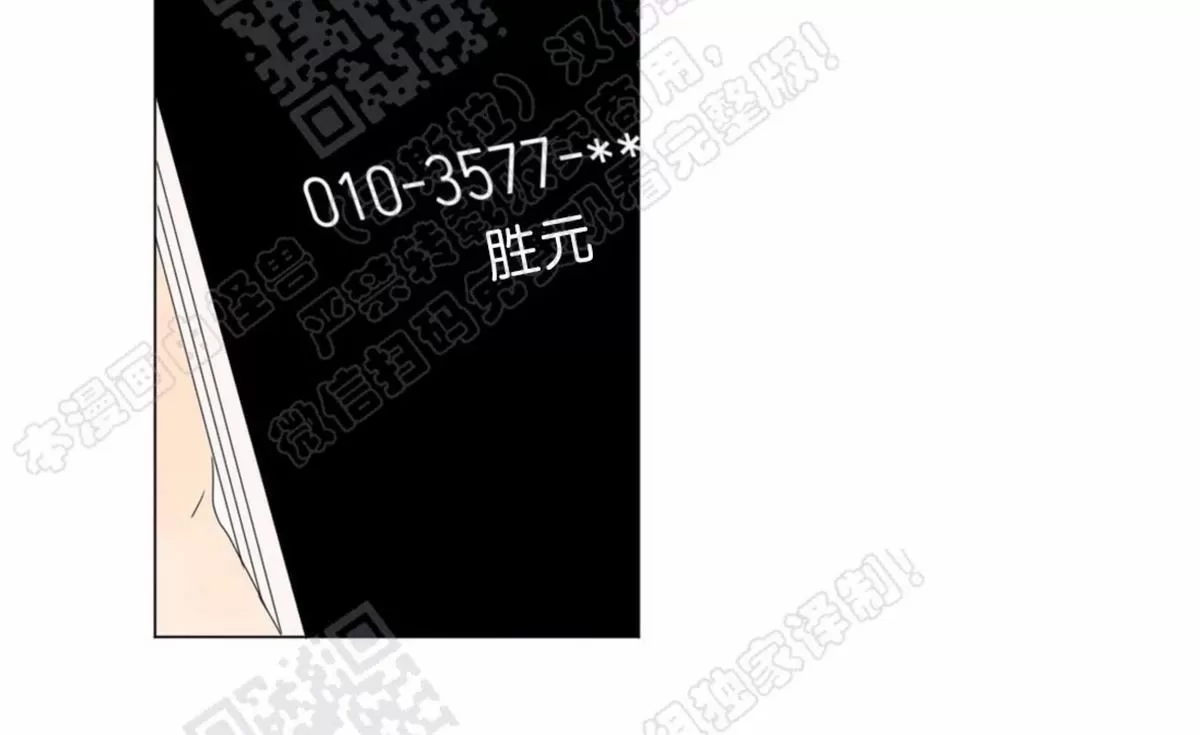 《2班李喜舒》漫画最新章节 第65话 免费下拉式在线观看章节第【17】张图片