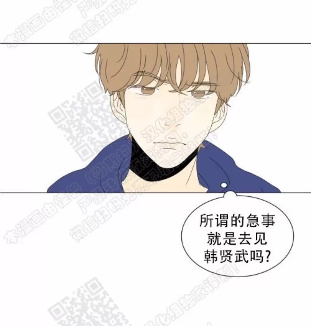 《2班李喜舒》漫画最新章节 第65话 免费下拉式在线观看章节第【35】张图片