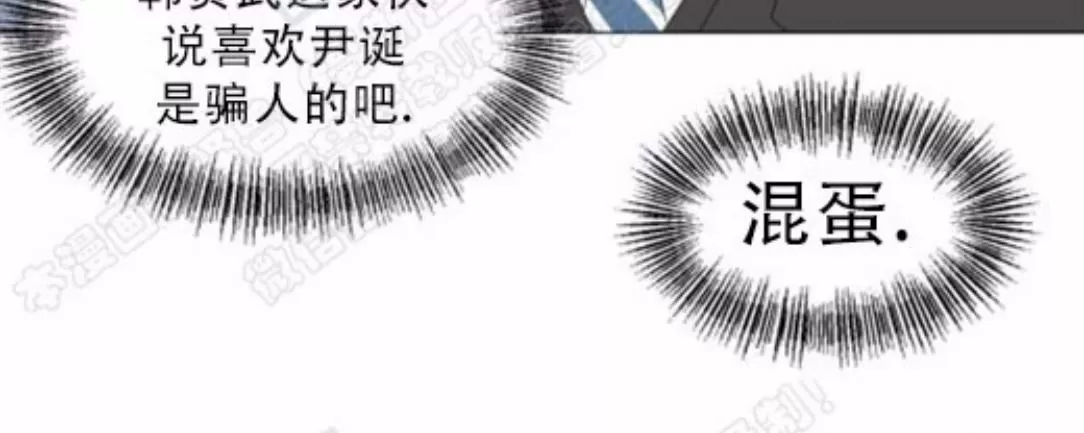 《2班李喜舒》漫画最新章节 第65话 免费下拉式在线观看章节第【46】张图片