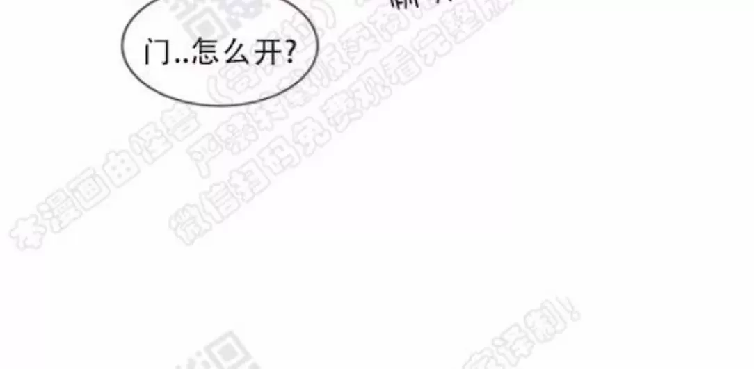 《2班李喜舒》漫画最新章节 第65话 免费下拉式在线观看章节第【54】张图片