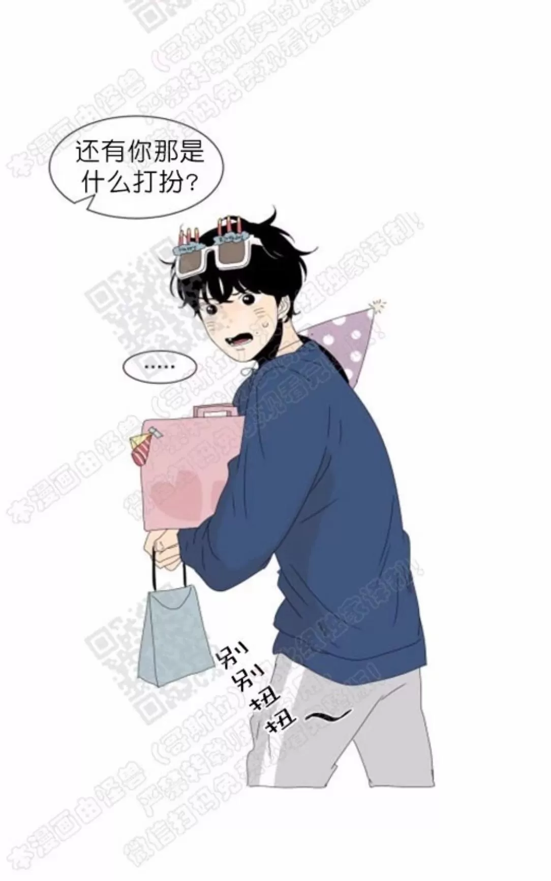 《2班李喜舒》漫画最新章节 第65话 免费下拉式在线观看章节第【59】张图片