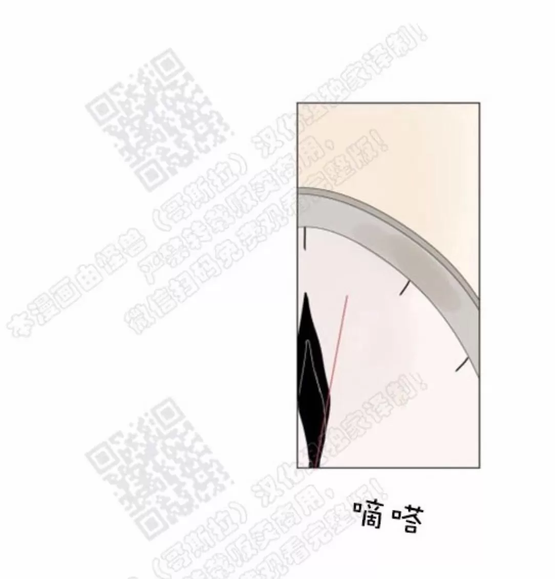 《2班李喜舒》漫画最新章节 第65话 免费下拉式在线观看章节第【60】张图片