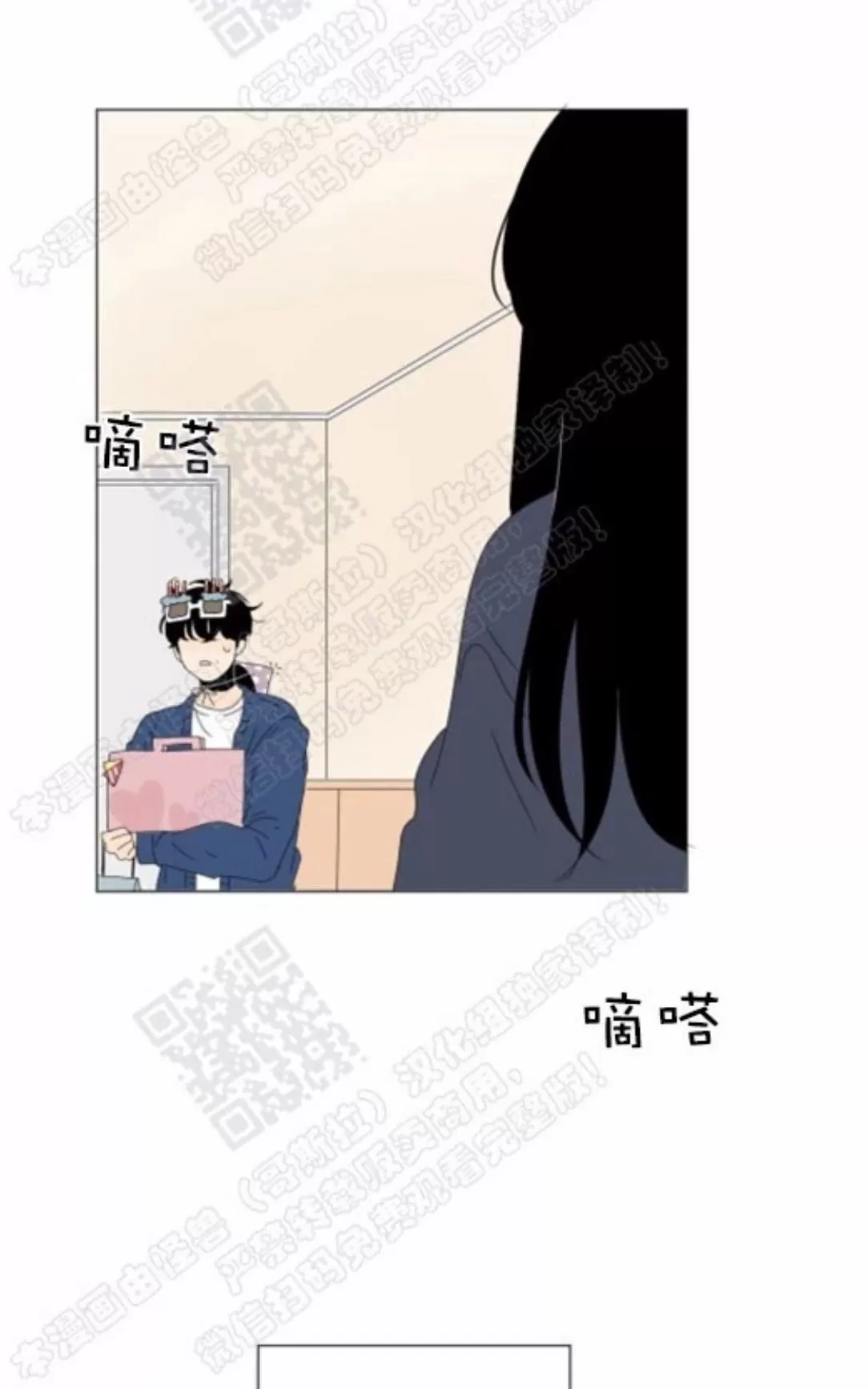 《2班李喜舒》漫画最新章节 第65话 免费下拉式在线观看章节第【61】张图片