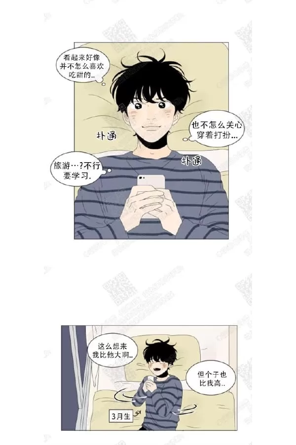 《2班李喜舒》漫画最新章节 第64话 免费下拉式在线观看章节第【20】张图片