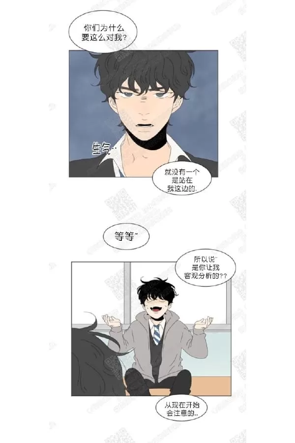 《2班李喜舒》漫画最新章节 第64话 免费下拉式在线观看章节第【27】张图片