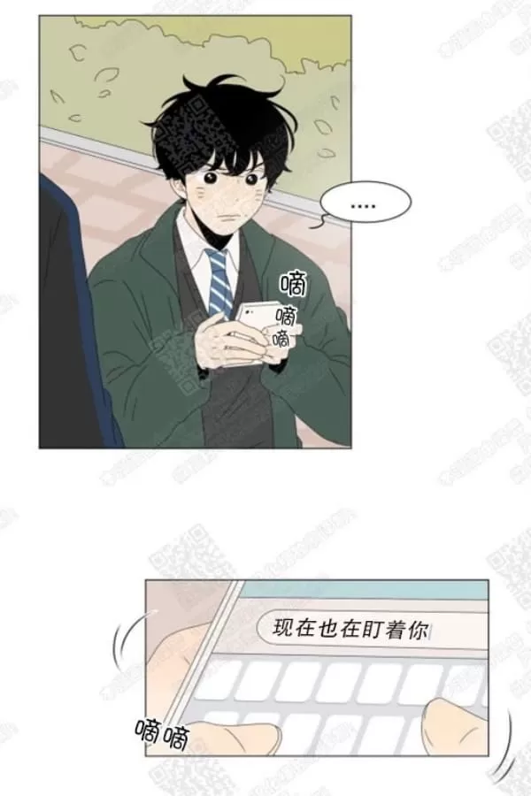 《2班李喜舒》漫画最新章节 第64话 免费下拉式在线观看章节第【3】张图片