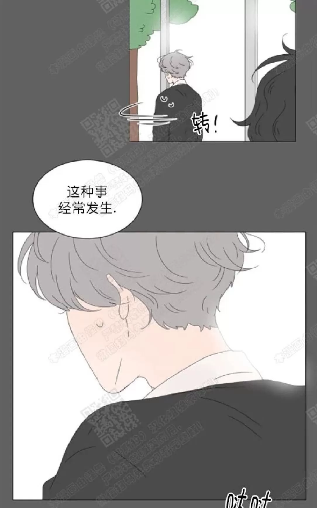 《2班李喜舒》漫画最新章节 第63话 免费下拉式在线观看章节第【52】张图片