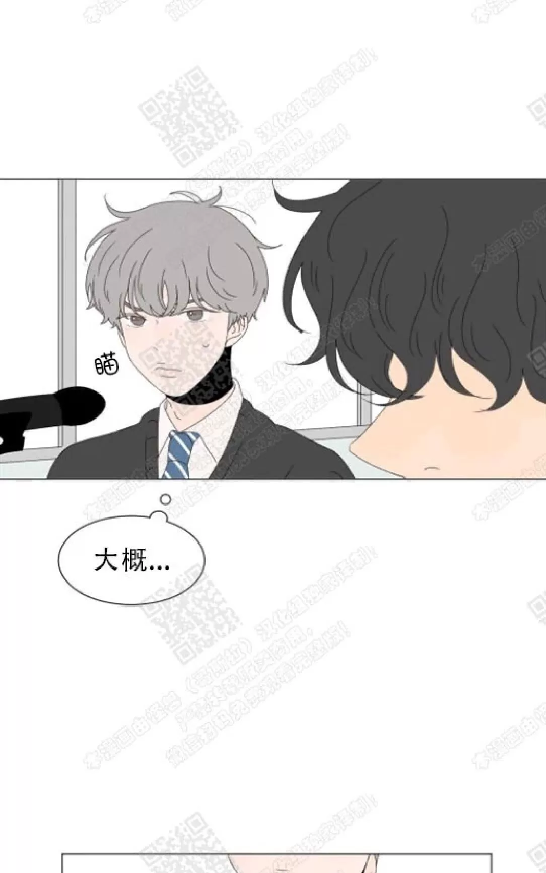 《2班李喜舒》漫画最新章节 第63话 免费下拉式在线观看章节第【57】张图片