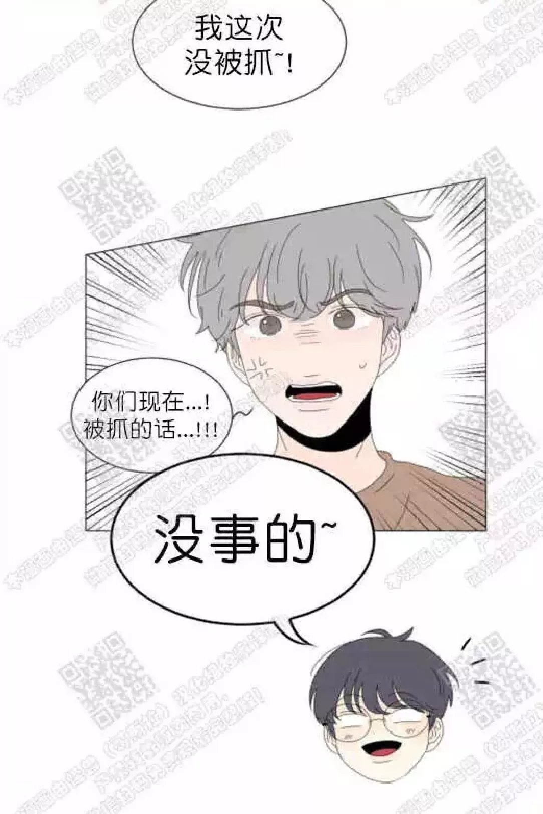 《2班李喜舒》漫画最新章节 第62话 免费下拉式在线观看章节第【8】张图片