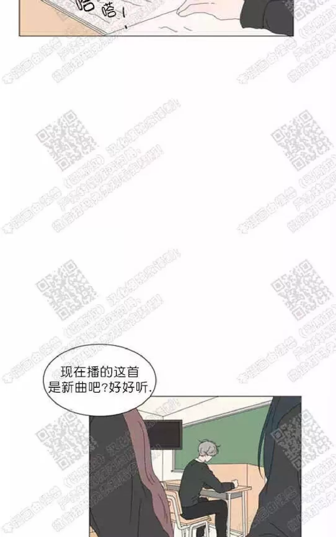 《2班李喜舒》漫画最新章节 第62话 免费下拉式在线观看章节第【39】张图片