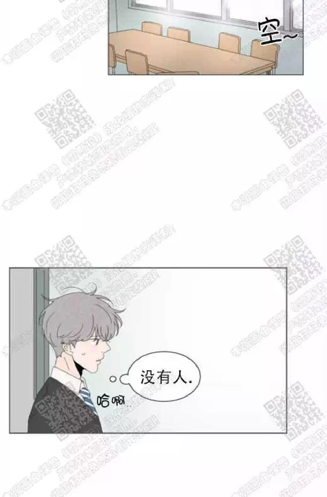 《2班李喜舒》漫画最新章节 第62话 免费下拉式在线观看章节第【59】张图片