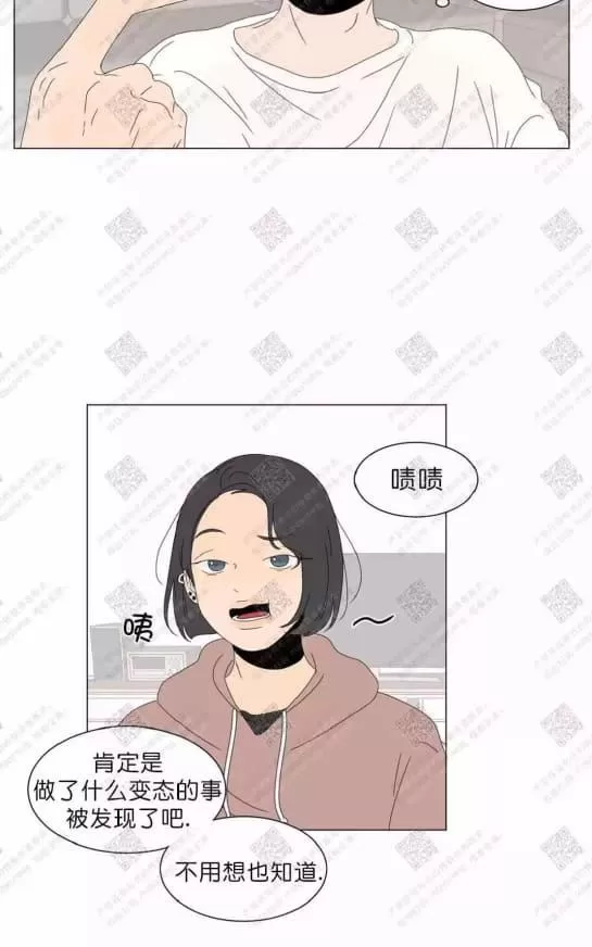 《2班李喜舒》漫画最新章节 第61话 免费下拉式在线观看章节第【33】张图片