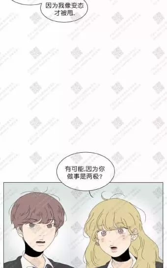 《2班李喜舒》漫画最新章节 第61话 免费下拉式在线观看章节第【49】张图片