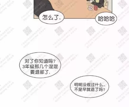 《2班李喜舒》漫画最新章节 第61话 免费下拉式在线观看章节第【56】张图片