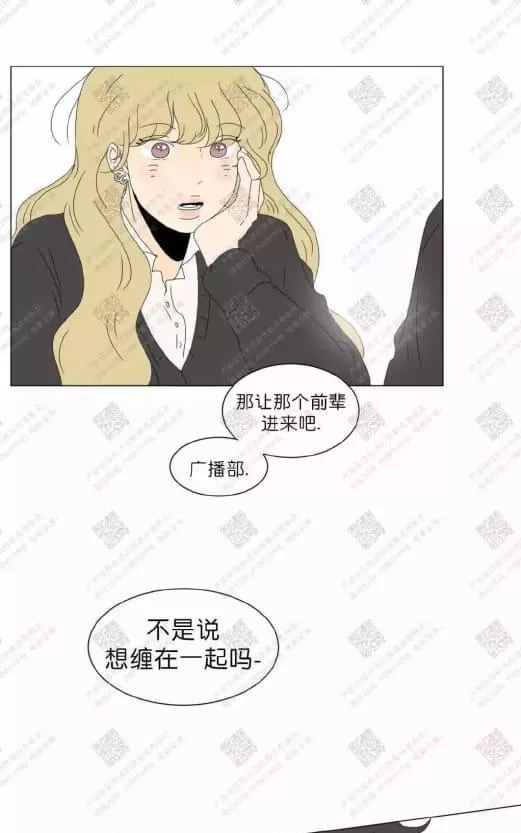 《2班李喜舒》漫画最新章节 第61话 免费下拉式在线观看章节第【57】张图片