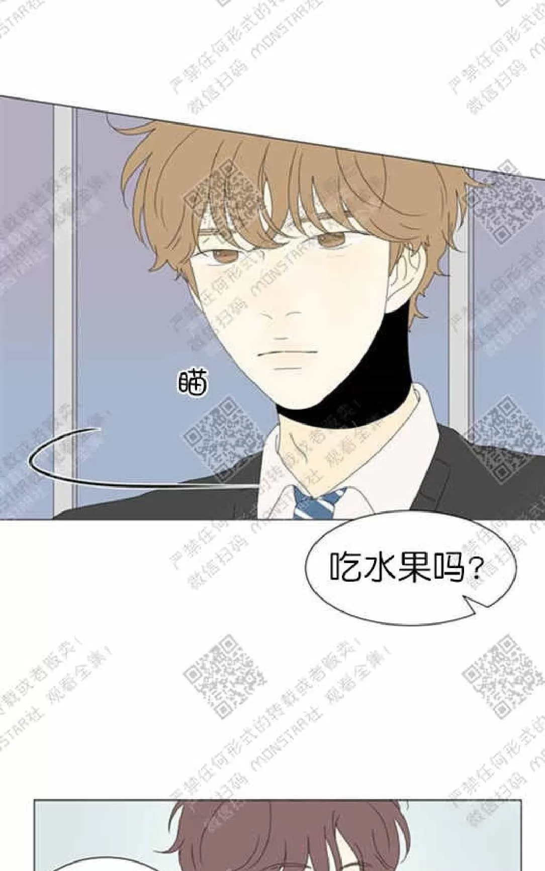 《2班李喜舒》漫画最新章节 第60话 免费下拉式在线观看章节第【2】张图片