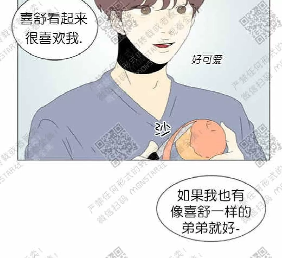 《2班李喜舒》漫画最新章节 第60话 免费下拉式在线观看章节第【3】张图片