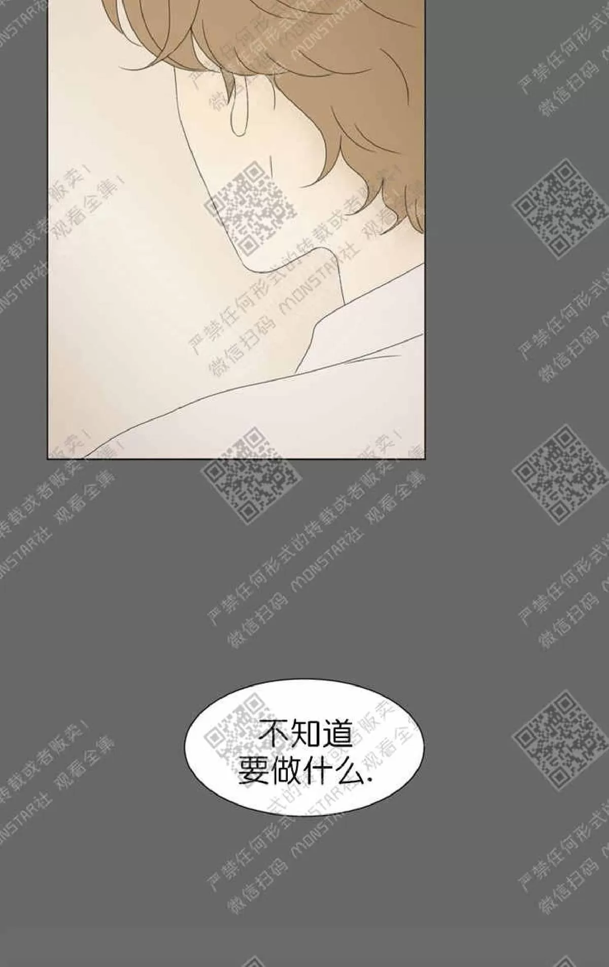 《2班李喜舒》漫画最新章节 第60话 免费下拉式在线观看章节第【24】张图片