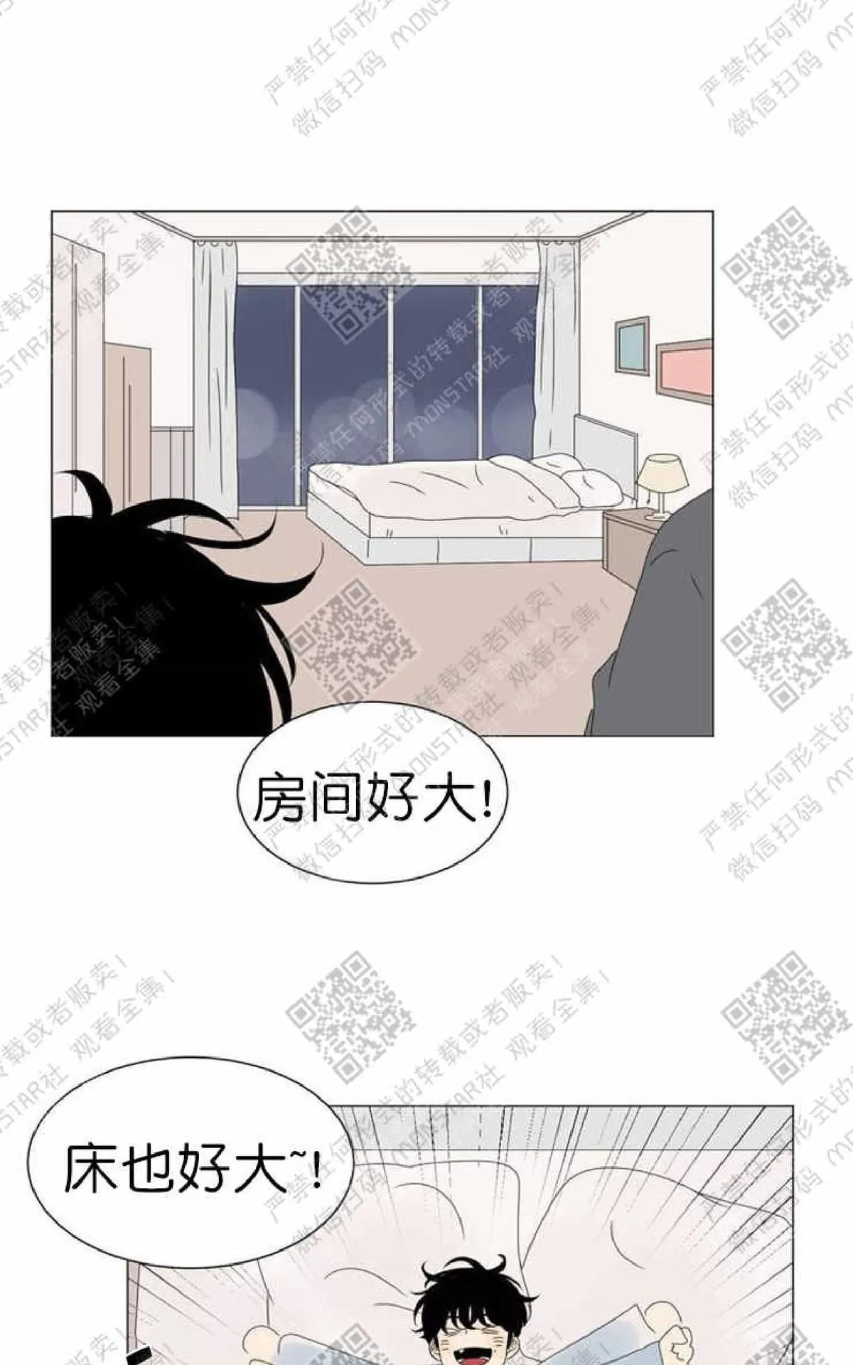 《2班李喜舒》漫画最新章节 第60话 免费下拉式在线观看章节第【37】张图片