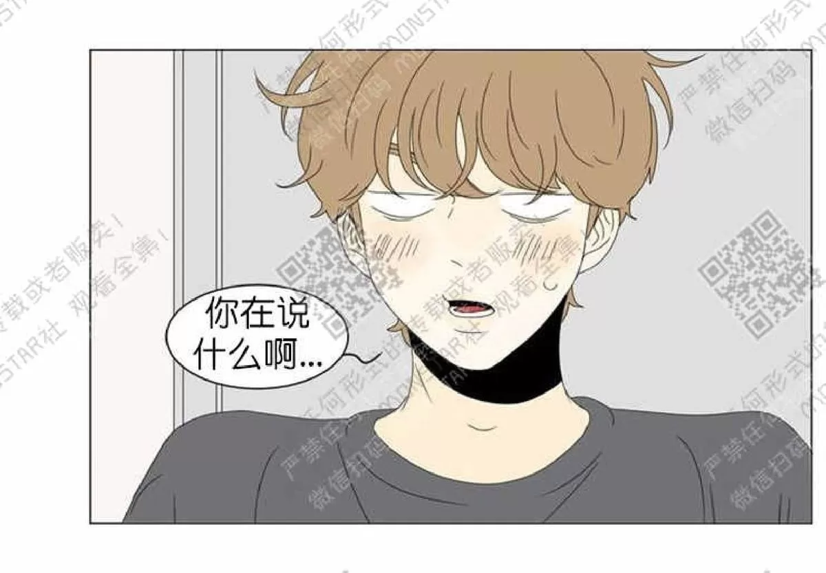 《2班李喜舒》漫画最新章节 第60话 免费下拉式在线观看章节第【40】张图片